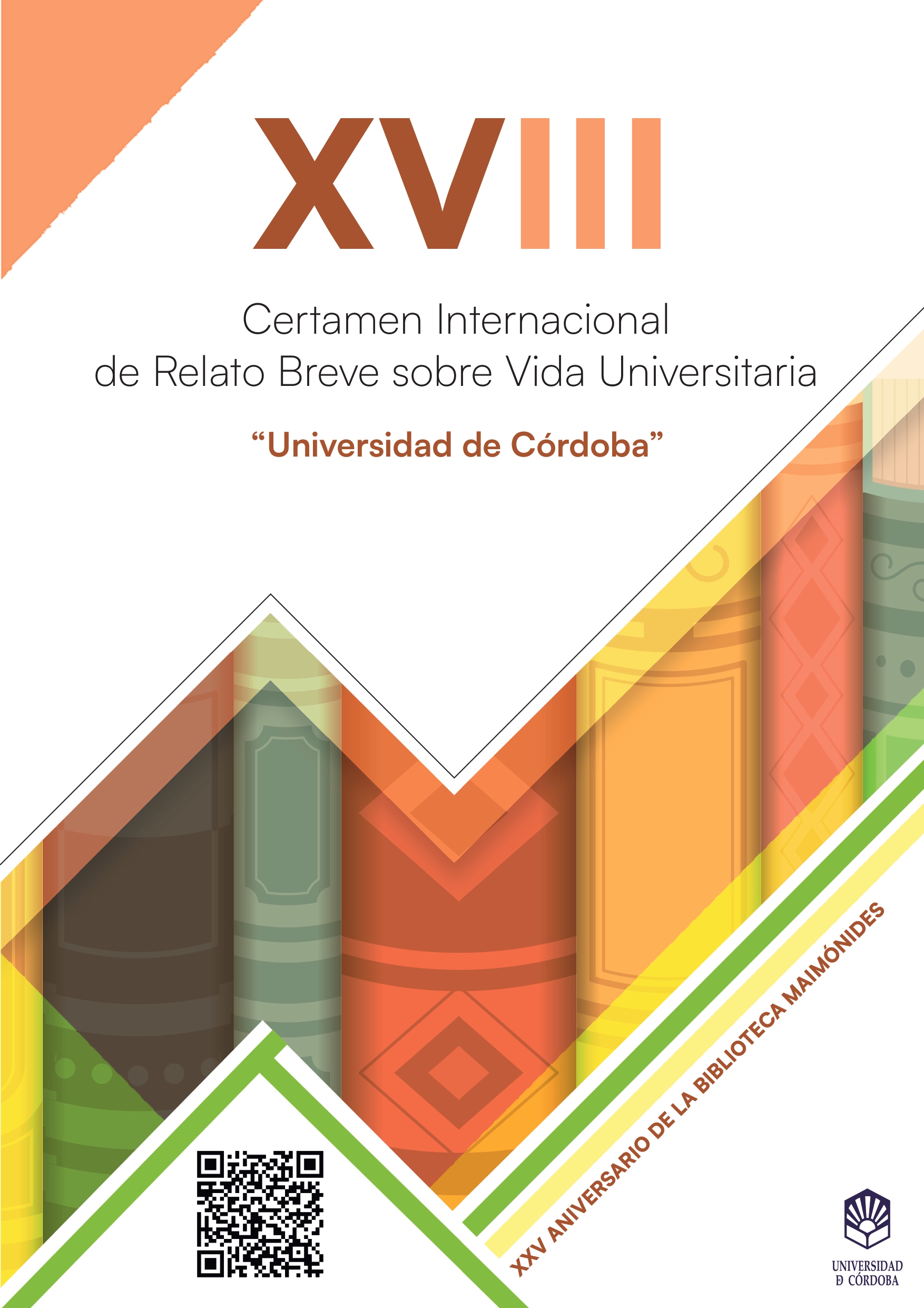 Cartel 2025